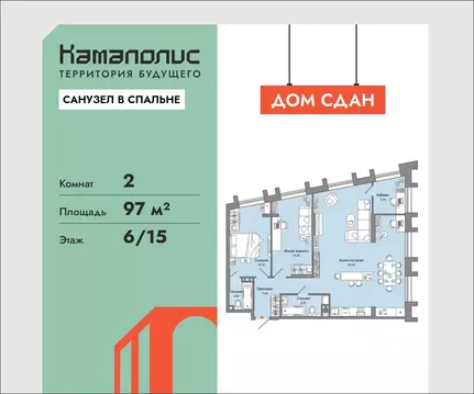 Студия Пермский край, Пермь ул. Дзержинского, 29Б (97.0 м)