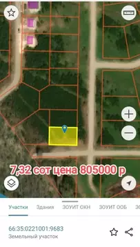 Участок в Свердловская область, Березовский муниципальный округ, пос. ...