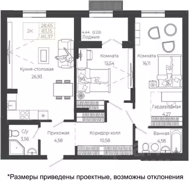 2-к кв. Алтай, Майминский район, с. Майма ул. Энергетиков (85.37 м)