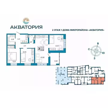 3-к кв. Брянская область, Брянск Московский мкр, Микрорайон Акватория ...