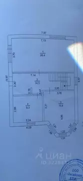 Дом в Ростовская область, Аксай ул. Платановая (160 м)