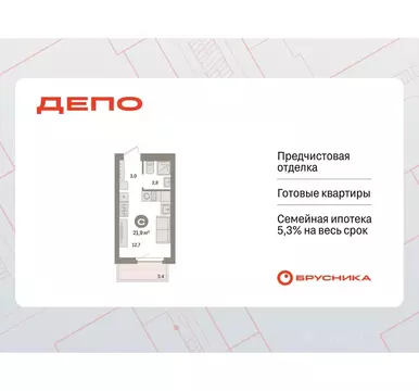 Студия Свердловская область, Екатеринбург Сортировочный жилрайон, ...