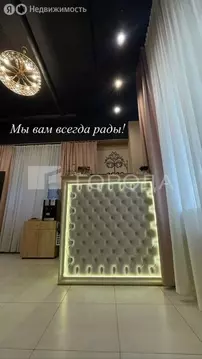 Помещение свободного назначения (195 м)