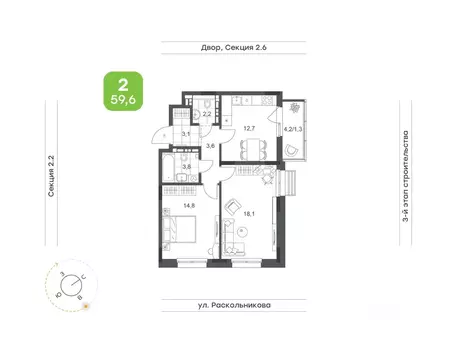 2-к кв. Татарстан, Набережные Челны Премьер-квартал жилой комплекс ...