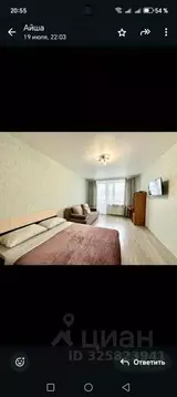 1-к кв. Москва Ленинградское ш., 9К3 (36.0 м)