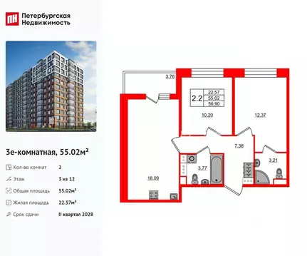 2-к кв. Санкт-Петербург Большой Смоленский просп. (55.02 м)