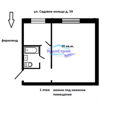 1-комнатная квартира: Октябрьский, улица Садовое Кольцо, 59 (30 м)