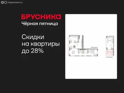 2-комнатная квартира: Екатеринбург, улица Советских Женщин (119.1 м)