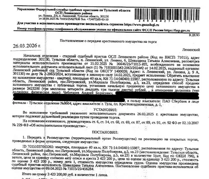 Свободной планировки кв. Тульская область, Тула Петровский квартал ...