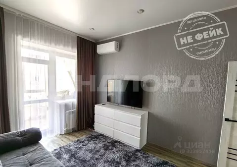 2-к кв. Ростовская область, Аксай ул. Строителей, 9к4 (59.5 м)