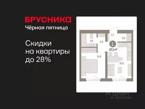 1-к кв. Свердловская область, Екатеринбург пер. Торфяной, 4 (37.1 м)