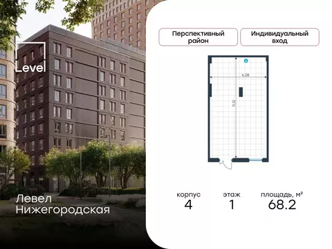Помещение свободного назначения в Москва Левел Нижегородская жилой ...