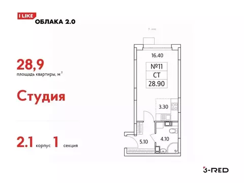 Студия Московская область, Люберцы ул. Солнечная, 6 (28.9 м)