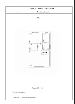 Дом в Новосибирская область, Новосибирский район, с. Толмачево Новая ...