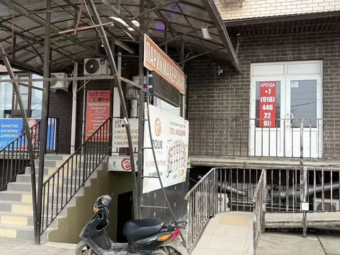 Помещение свободного назначения в Краснодарский край, Краснодар ул. ...