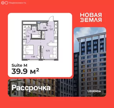 1-комнатная квартира: Санкт-Петербург, ЖК Новая Земля (39.9 м)