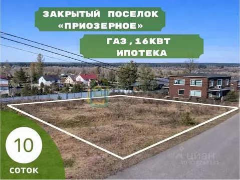 Участок в Ленинградская область, Всеволожский район, Куйвозовское ...