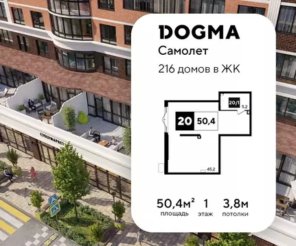 Помещение свободного назначения в Краснодарский край, Краснодар ул. ...