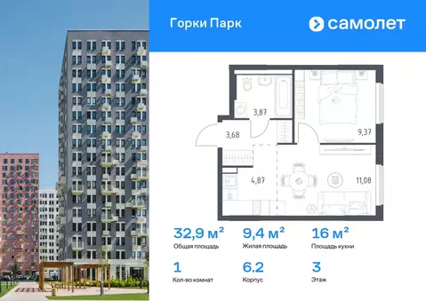 1-к кв. Московская область, Ленинский городской округ, д. Коробово ...