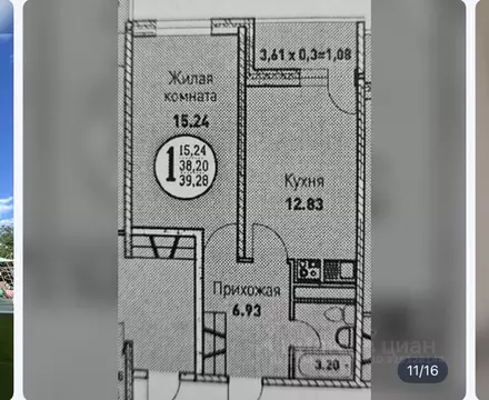 1-к кв. Краснодарский край, Краснодар Круговая ул., 4Вк2 (39.28 м)