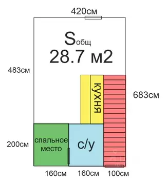 Студия Москва Руновский пер., 10С1 (28.7 м)