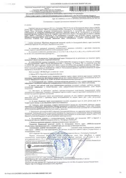 Помещение свободного назначения в Белгородская область, Белгород ул. ...