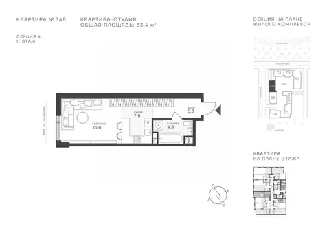 Студия Москва Крылатская ул., 33 (33.4 м)