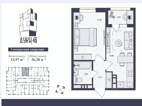 1-к кв. Брянская область, Брянск ул. Дуки, 46 (36.38 м)
