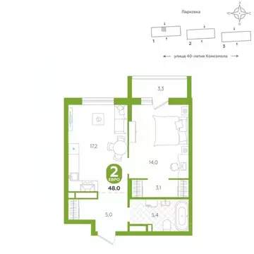 1-к кв. Свердловская область, Екатеринбург ул. 40-летия Комсомола, 2 ...