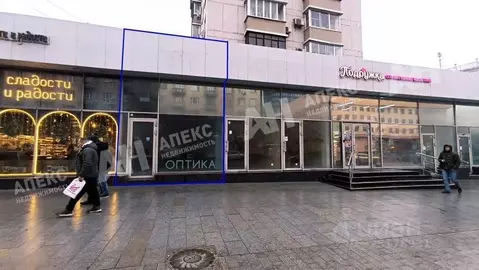 Помещение свободного назначения в Москва ул. Красная Пресня, 8 (48 м)