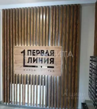 3-к кв. Тюменская область, Тюмень ул. Вице-адмирала Воронцова, 1 (70.9 ...