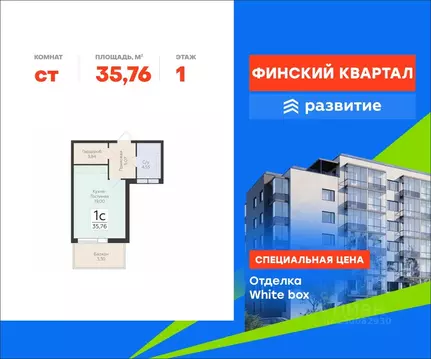 Студия Ленинградская область, Всеволожский район, Юкковское с/пос ...