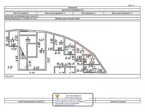 Помещение свободного назначения в Санкт-Петербург, Санкт-Петербург, ...
