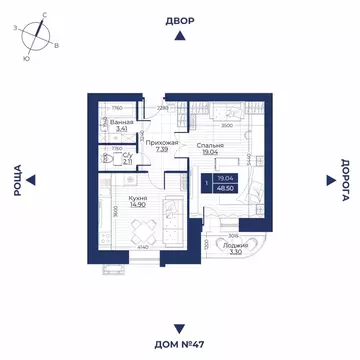 1-к кв. Смоленская область, Десногорск 4-й мкр,  (48.5 м)