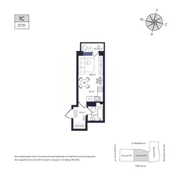 Студия Удмуртия, Ижевск Южный жилрайон, Сенатор жилой комплекс (26.8 ...