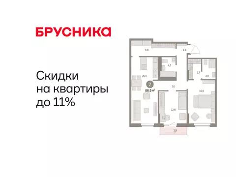 2-комнатная квартира: Курган, жилой район Центральный, ЖК Дом Кино ...