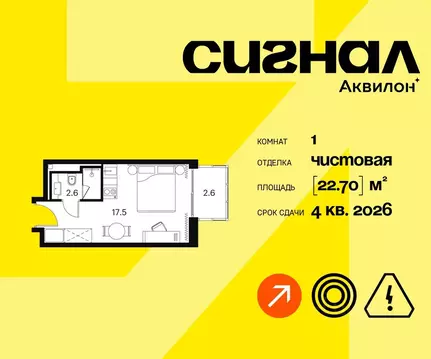1-к кв. Москва Сигнальный проезд, 12 (22.7 м)