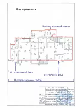 Помещение свободного назначения в Санкт-Петербург Петергофское ш., ...