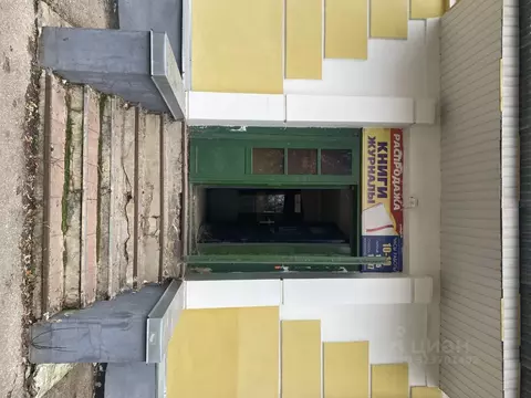 Помещение свободного назначения в Тульская область, Новомосковск ...