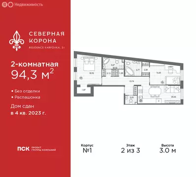2-комнатная квартира: Санкт-Петербург, набережная реки Карповки, 31к1 ...
