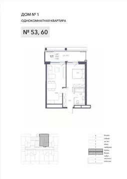 1-к кв. Крым, Ялта Атлантида жилой комплекс (52.24 м)