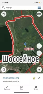 Участок в Калининградская область, Гурьевский муниципальный округ, ...