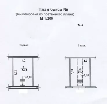 Гараж в Новосибирская область, Новосибирск Академгородок мкр, ул. ...