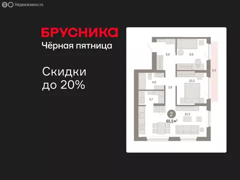 2-комнатная квартира: Новосибирский район, рабочий посёлок Краснообск, ...