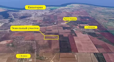 Участок в Крым, Сакский район, Ромашкинское с/пос, с. Колоски ул. ...