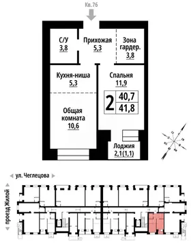2-к кв. Алтайский край, Барнаул ул. Чеглецова, 25Ак1 (41.0 м)