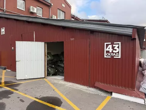 Офис в Москва Остаповский проезд, 5/1с1 (43 м)