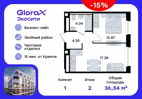 1-к кв. Татарстан, Казань Завокзальная ул. (36.54 м)