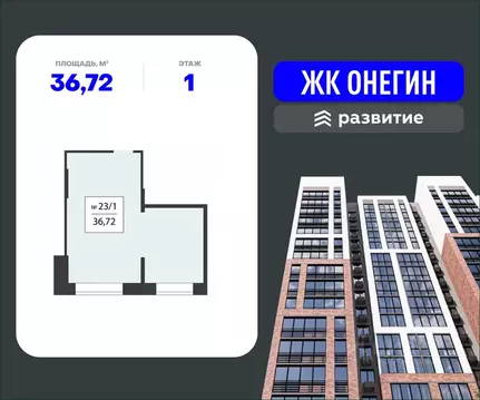 Помещение свободного назначения в Московская область, Подольск Красная ...