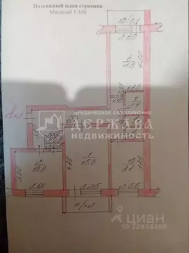 3-к кв. Кемеровская область, Березовский городской округ, пос. Барзас ...